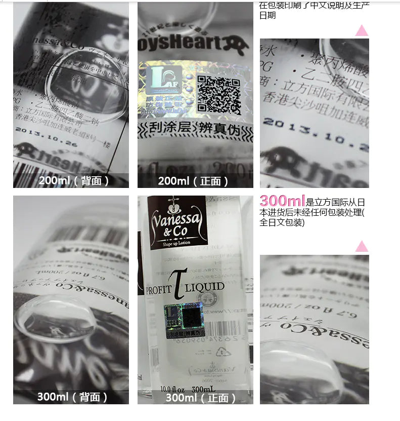 Lubricant, Oil, and Adult Products
